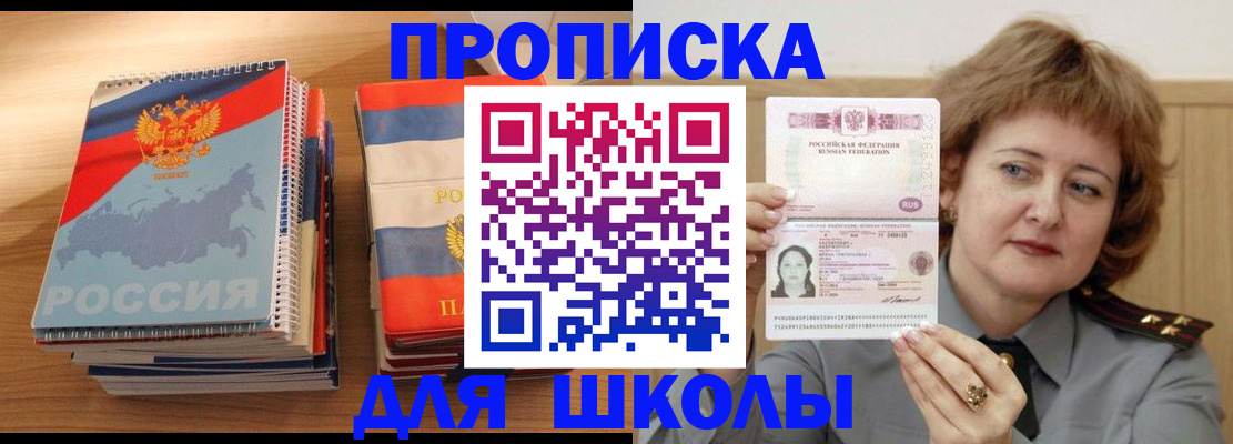 регистрация в Белёве