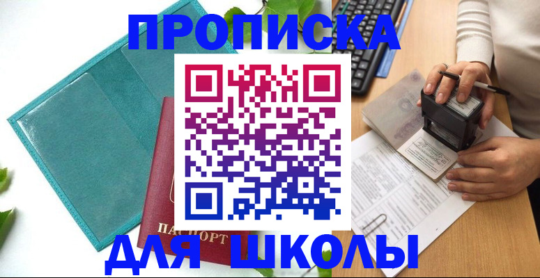 форма 3 в Белёве